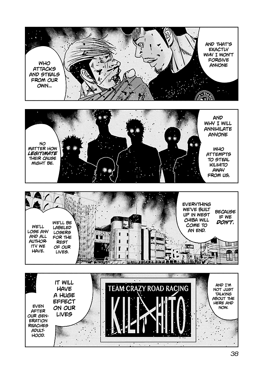 Out (Makoto Mizuta) Chapter 141 17